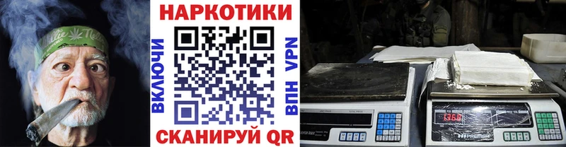 Где купить наркотики Брянск Конопля  hydra маркетплейс  ГЕРОИН  Alpha PVP  МЕФ  ГАШ  Кокаин 