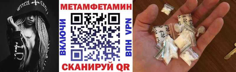 Амфетамин Premium  купить наркотики сайты  Брянск 