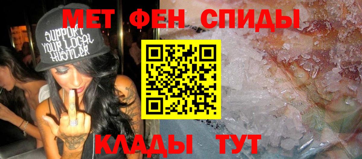 Амфетамин  площадка какой сайт  АМФЕТАМИН  Amphetamine VHQ  Брянск  Вход с VPN 