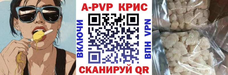 omg сайт  shop как зайти  APVP Crystall  Брянск 