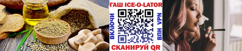 Cannafood марихуана  дарнет шоп  darknet состав  Брянск 