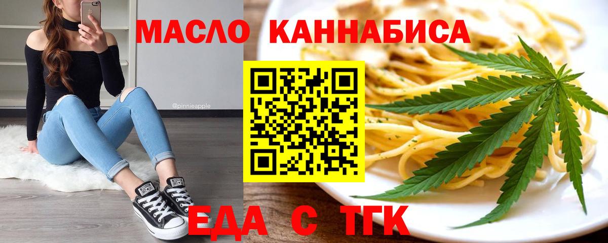 Кетамин  ТГК  Вход с VPN  Лсд 25  Alpha PVP СОЛЬ кристаллы  Брянск  Гашиш  Меф   Cocaine  Метадон  МАРИХУАНА 