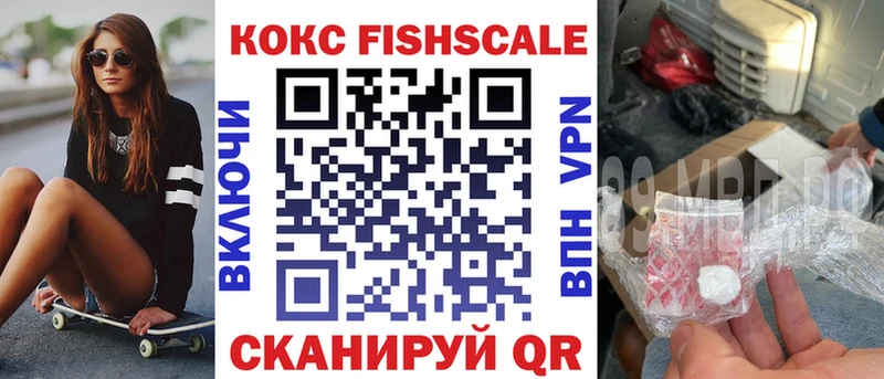 COCAIN 98% Брянск
