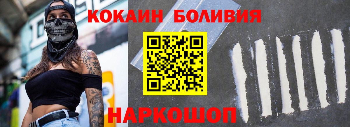Кокаин Columbia  Вход с VPN  Брянск 
