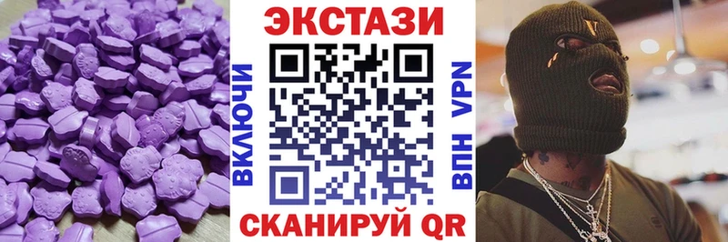 сколько стоит OMG как войти Экстази 250 мг Брянск