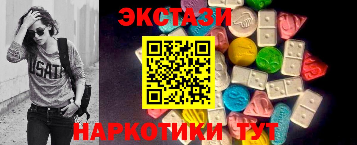 ЭКСТАЗИ DUBAI Брянск