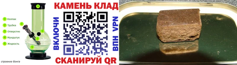 Гашиш хэш  Брянск 