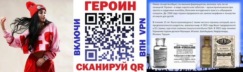 ГЕРОИН Афган  мориарти как зайти  Брянск  наркошоп 