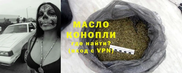 кокаин Армянск