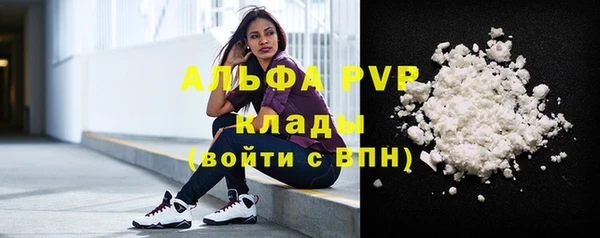 мефедрон VHQ Арсеньев