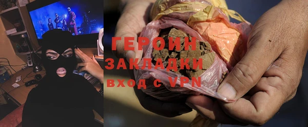 кокаин Армянск