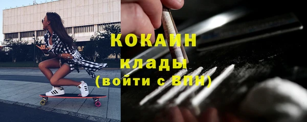 кокаин Армянск