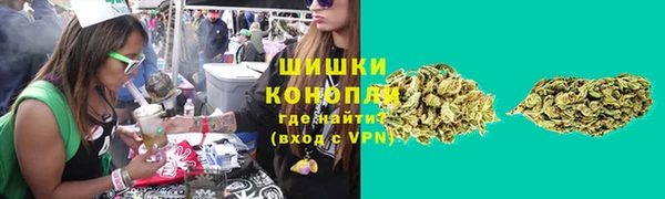 бутират Новодвинск