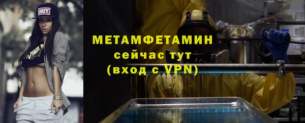 мефедрон VHQ Арсеньев