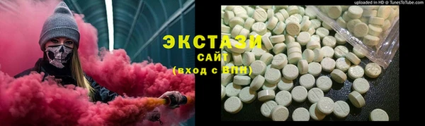 кокаин Армянск