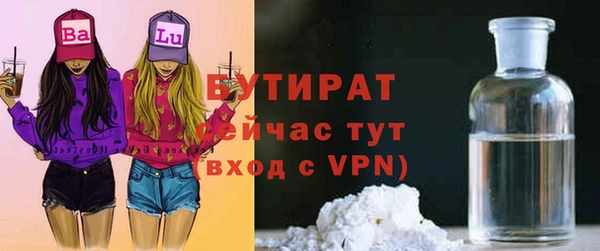 гашишное масло Аркадак