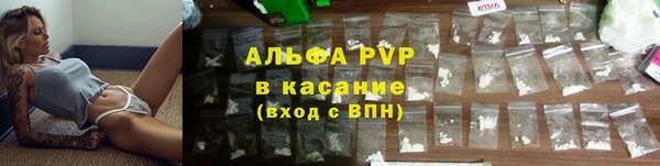 гашишное масло Аркадак