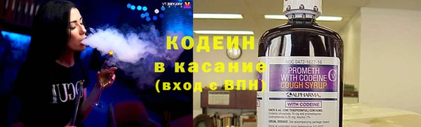кокаин Армянск
