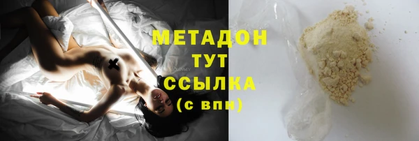 гашишное масло Аркадак