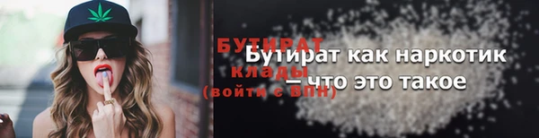мефедрон VHQ Арсеньев