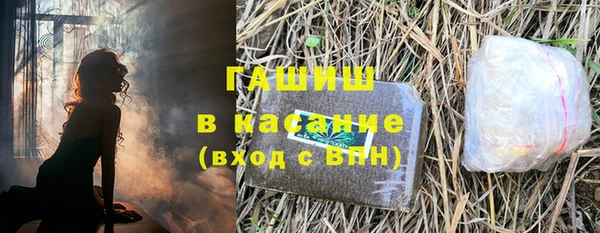 гашишное масло Аркадак