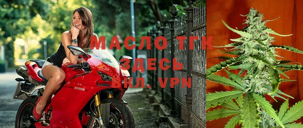 мефедрон VHQ Арсеньев