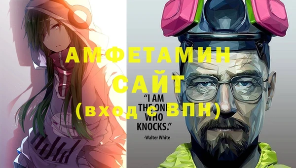 мефедрон VHQ Арсеньев