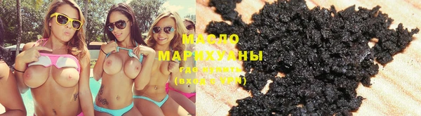 гашишное масло Аркадак