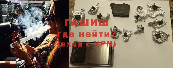 гашишное масло Аркадак