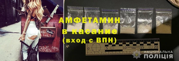 мефедрон VHQ Арсеньев
