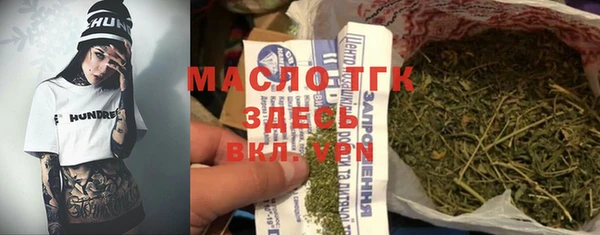 гашишное масло Аркадак
