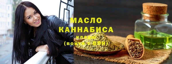 кокаин Армянск