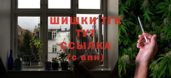 мефедрон VHQ Арсеньев