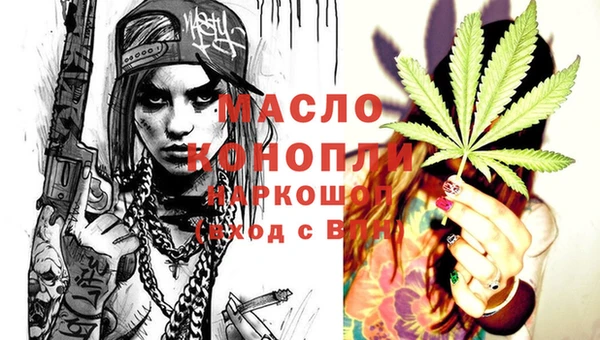гашишное масло Аркадак