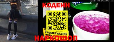 трава Беслан