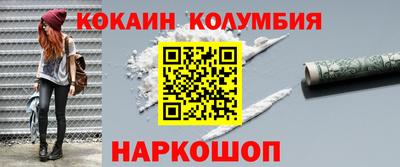 трава Беслан