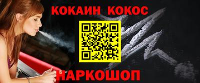 трава Беслан