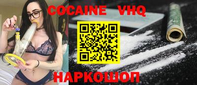 СК Бийск