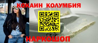 трава Беслан