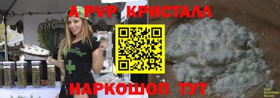 трава Беслан