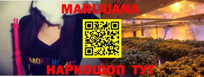 прущая мука Берёзовский