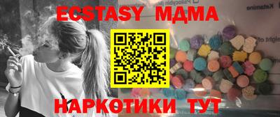 трава Беслан