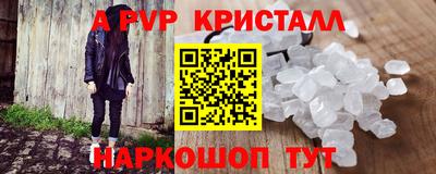 трава Беслан
