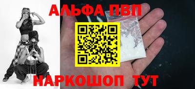 трава Беслан