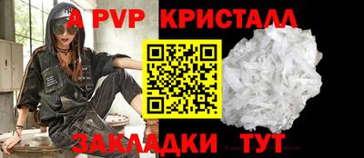 трава Беслан