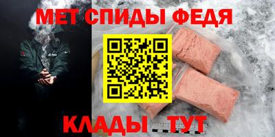СК Бийск