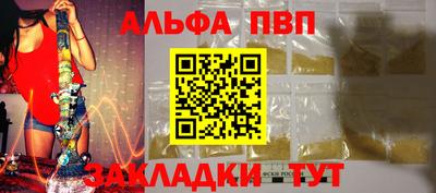 трава Беслан