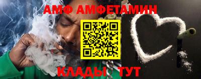 трава Беслан