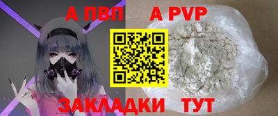 прущая мука Берёзовский