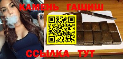 трава Беслан